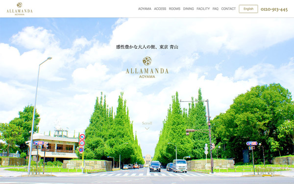 Hotel Allamanda Aoyama
