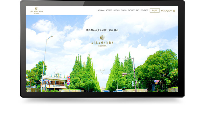 株式会社ユニマットプレシャス様 ホテルアラマンダ青山 サービスサイト1